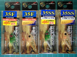 ジップベイツ リッジ35F　リッジ35SS　ZIPBAITS 4個セット