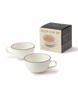 Francfranc オルディ　スープカップ(2個セット)ホワイト　ネット完売品