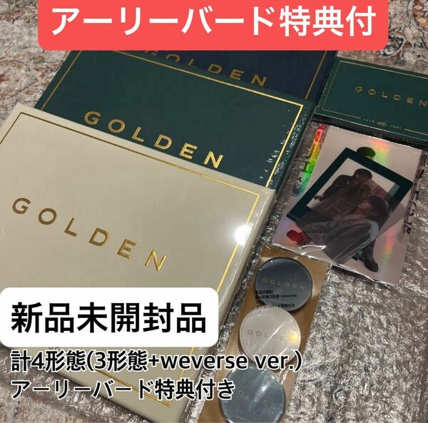 Jung Kook BTS GOLDEN (Set)+'GOLDEN' (Weverse Albums ver.) Set