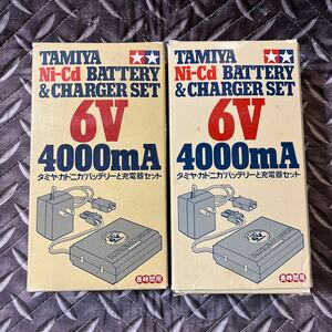 タミヤ　6V-4000mA カドニカバッテリーと充電器セット　2個セット