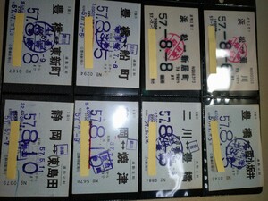 切符　定期券　国鉄　くま川鉄道　銀河鉄道　