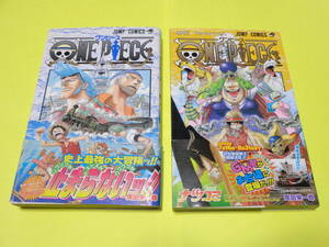 ONE PIECE　ワンピース　初版　帯つき　第37巻　第38巻　尾田栄一郎　集英社　少年ジャンプ