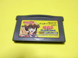 GBA Game Boy Advance soft / Yugioh Duel Monstar zEX2006 Expert 