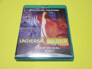 Blu-ray/ユニバーサル・ソルジャー：ザ・リターン　　