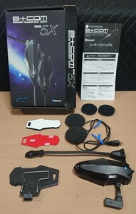 SYGNHOUSE B+COM SB5X 最新v1.5 動作確認済み サインハウス ビーコム BCOM Bluetooth インカム