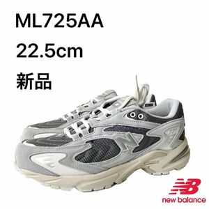 ニューバランス newbalance ML725AA 22.5cm