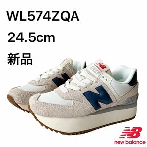 ニューバランス newbalance WL574ZQA 24.5cm