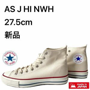 コンバース converse オールスターJ HI NWH 27.5cm