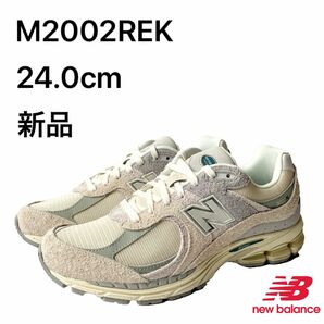 ニューバランス newbalance M2002REK 24.0cm