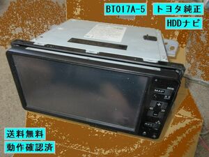 送料無料★　トヨタ純正　HDDナビ　BT017A-5　　管理番号2402M