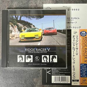 「リッジレーサー５」オフィシャルブートレッグ　ｗｉｔｈ　ＤＶＤ