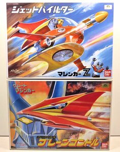 バンダイ　ジェットパイルダー　ブレーンコンドル　2個セット 【検索:ゲッター ガイキング グレンダイザー ライディーン コンバトラー】