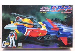 旧バンダイ　ガンダム Gアーマー　(バンザイマーク)