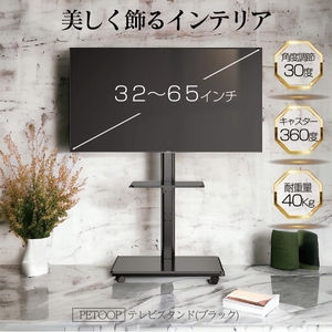  tv stand television stand with casters . black black wall ..32~65 -inch correspondence VESA standard withstand load 40kg height adjustment left right 35° yawing possibility 