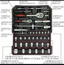 工具129点セット ツールセット DIY 家庭用 車メンテナンス ケース付き_画像4