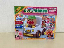 【未開封品】アンパンマン　おしゃべり移動販売車_画像1