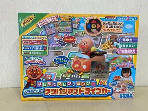 【未開封品】はじめてプログラミング！アンパンマンドライブカー