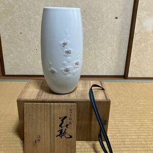 ☆★☆マット釉花瓶★井上治男作☆未使用品★高さ28㎝径11㎝☆★☆工芸品・花器・花瓶・花入 ・工芸作家