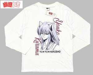 ★新品 希少 幽遊白書 蔵馬 プリント 長袖Tシャツ ロンT 白 ホワイト メンズ L