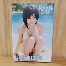 【開封済み】小川真奈 DVD［なままなゴールド］_画像1