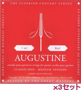 ｘ3セット AUGUSTINE クラシックギター弦 セットRED-SET　