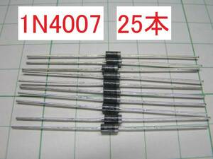 ** all-purpose diode 1N4007 (25 pcs insertion .) **