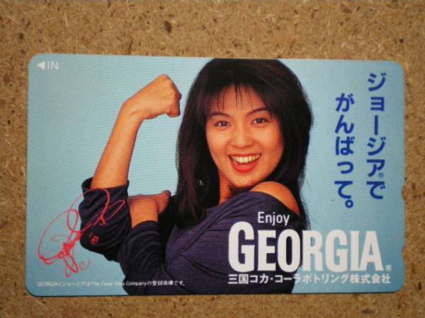 飯島直子 ジョージア 頑張ってコート 直筆サイン入り - メルカリ