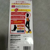 ここピタ あったか実感 タイツ110でデニール あったか満足 M-L ブラック 保温 吸水速乾 冷えない 冷え性改善 末端冷え性 あたたか 極暖_画像10