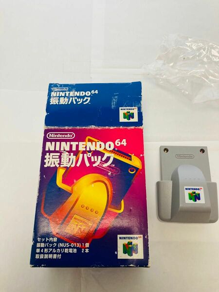 ニンテンドー64 振動パック　N64 中古　説明書付き　即日発送　 Nintendo 任天堂