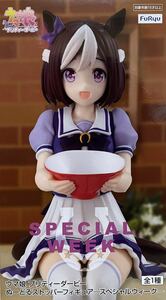 ★ウマ娘のオマケ付き★ウマ娘プリティーダービーぬーどるストッパーフィギュアスペシャルウィーク☆新品未開封★お安く出品中ですラスト！