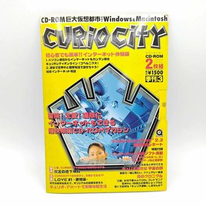 【中古】CURIO CITY Vol.3 キュリオシティ 三井物産 ピース・オン・デマンド Pod CD-ROMマガジン