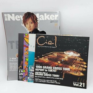 【中古】[5冊セット] ラルク会報 LE-CIEL vol20-21 別冊 L'Arc-en-Ciel NewsMaker