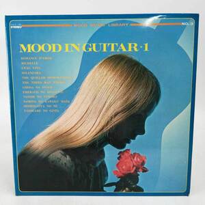 【中古】LP ムード・イン・ギター1 SKS-003 赤盤