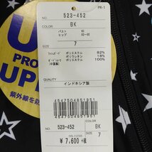 【中古・未使用品】オーシャンパシフィック ラッシュガード 星柄 UPF50+ UV 7 BK 523-452 レディース Ocean Pacific_画像9