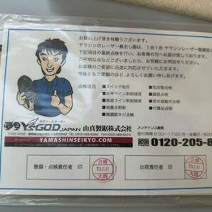 レーザー墨出し器 マイト工業 墨出し器 の画像8