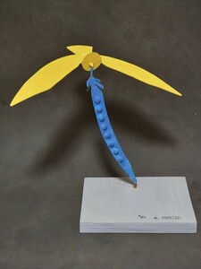 森田　玖吾　『鳥とエンドウ豆』　美術品　置物　オブジェ　アート