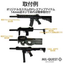 ミドルサイレンサー サプレッサー 14mm逆ネジ対応 全長155mm 外径32mm アルマイト加工 Bタイプ 2009 MILQUEST ミルクエスト サイレンサー_画像6