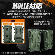 マガジンポーチ マグポーチ オリーブドラブ 2個 『ガスハンドガン MP5 MP7対応』 MOLLE ベルト 両方対応 ソフトシャル MILQUEST_画像3