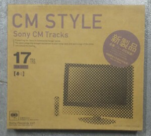 DSC-635 CM STYLE Sony CM Tracks