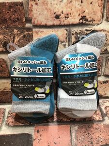  free shipping![3 color from 6 pair collection ] xylitol processing . feeling mesh men's cotton . Crew height socks 