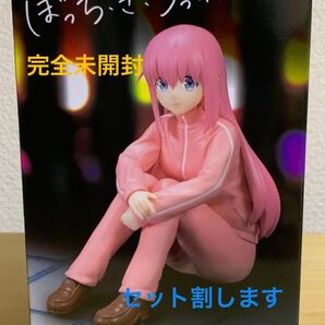 ぼっち・ざ・ろっく! 後藤ひとり フィギュア