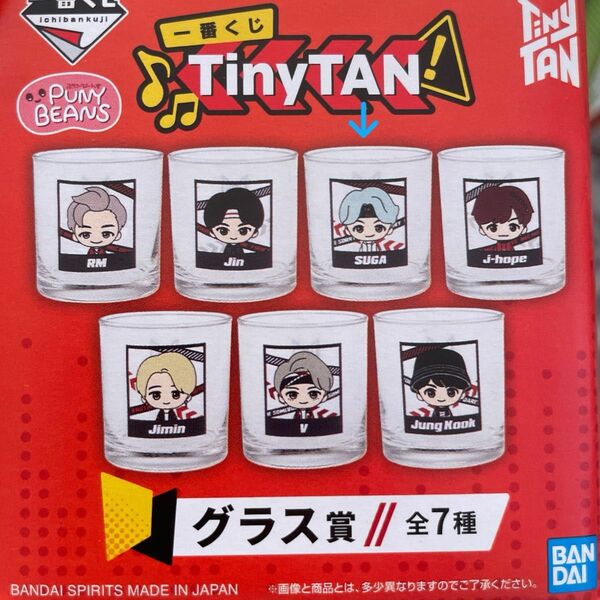 BTS tinytan 一番くじ suga まとめ売り