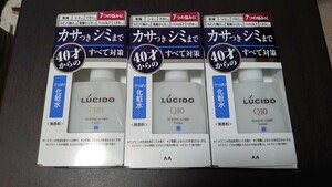 ルシード 化粧水 3個セット さっぱり マンダム 株主優待 LUCIDO