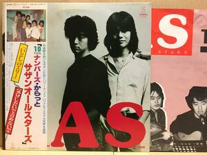 サザンオールスターズ SAS LP 帯 ドラムブレイク XXXL