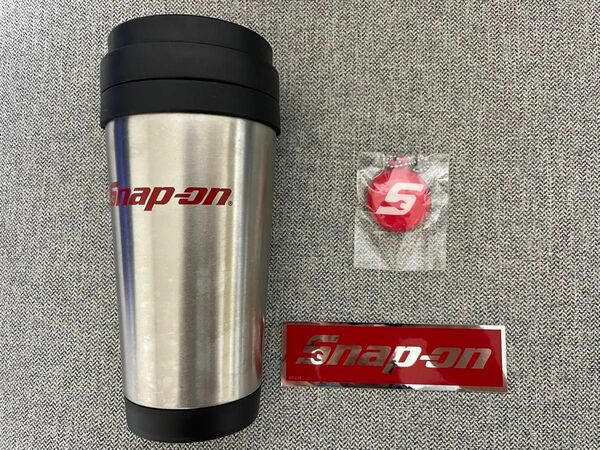 Snap-on スナップオン　タンブラー　オマケ付き