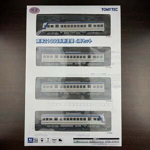 鉄道コレクション 南海21000系 新塗装 4両セット／ 鉄コレ TOMYTEC b9Rg