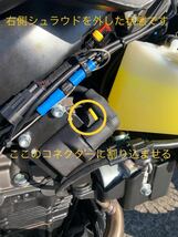 アプリリア RX125 SX125 タコメーター用回転信号取出しカプラー_画像5