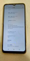 UMIDIGI スマートフォン ブルー SIMフリー端末_画像3