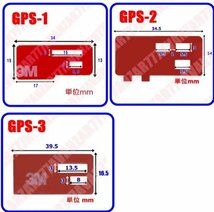 送料無料●10台分セット！GPS一体型＆L型3枚フィルムアンテナセット(両面テープ変更可能)ダイハツ・スズキ・スバル・マツダ・三菱等_画像3