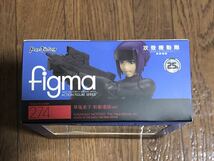 未開封 figma 274 草薙素子 新劇場版ver 攻殻機動隊_画像5